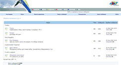 Desktop Screenshot of forum.paradelta.ru